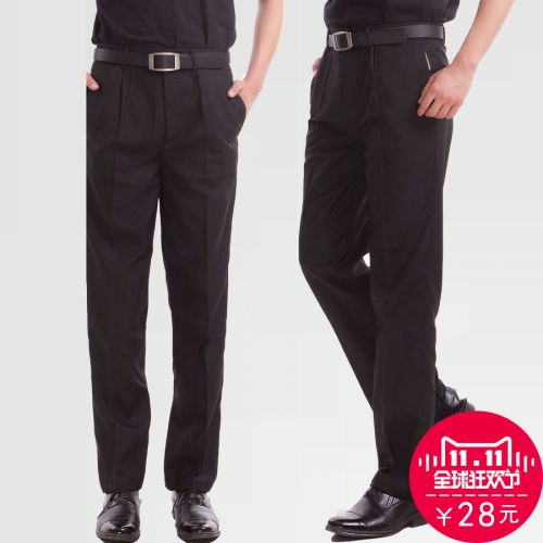 Pantalon - Ref 1475461