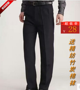 Pantalon droit en polyester pour hiver - Ref 1475463