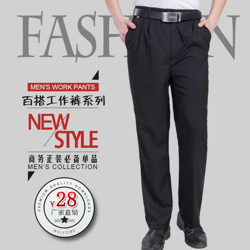 Pantalon droit pour jeunesse en polyester printemps - Ref 1475493