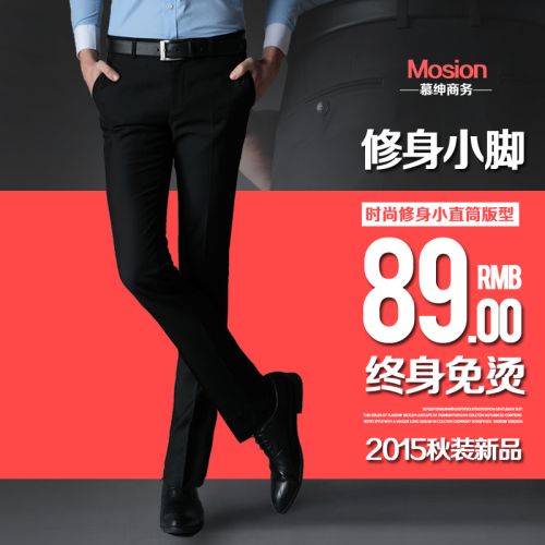 Pantalon Slim-type pour jeunesse en coton automne - Ref 1475497