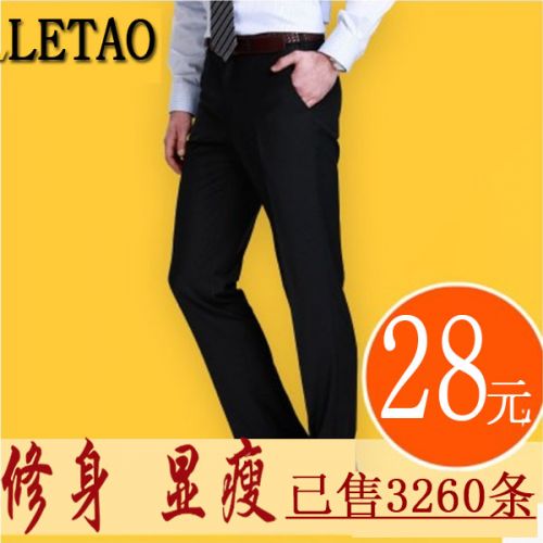 Pantalon Slim-type pour jeunesse G2000 en polyester automne - Ref 1475505
