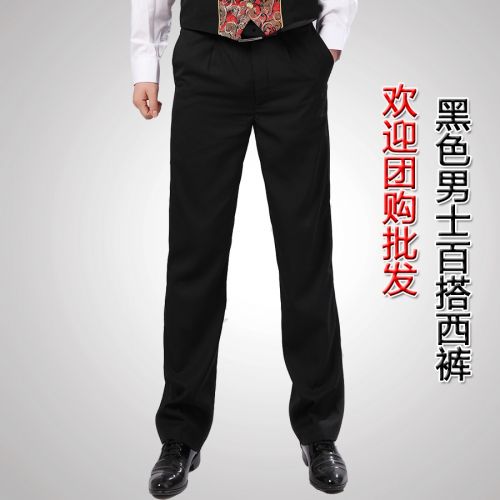 Pantalon pour jeunesse été - Ref 1475513