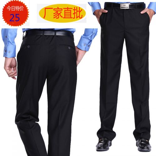 Pantalon droit pour jeunesse - Ref 1475591