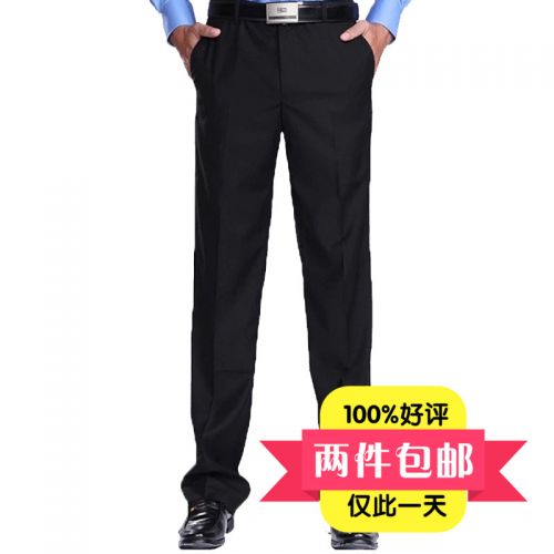 Pantalon droit pour jeunesse automne - Ref 1475600