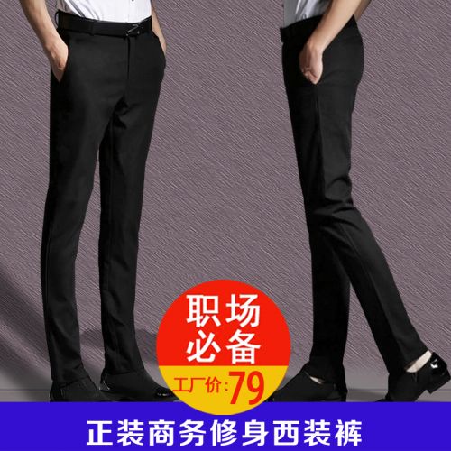 Pantalon Slim-type pour jeunesse en coton hiver - Ref 1475637