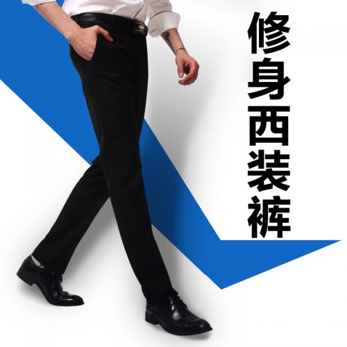 Pantalon Slim-type pour jeunesse en coton automne - Ref 1475639