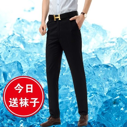 Pantalon droit pour jeunesse 16EME NORD de fibres viscose polyester, rayonne - Ref 1475659