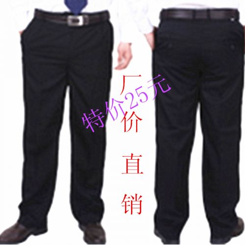 Pantalon droit pour jeunesse en nylon printemps - Ref 1475733
