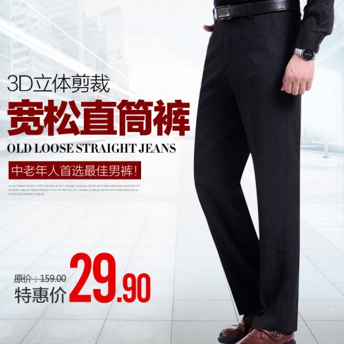 Pantalon droit pour personne âgée en polyester automne - Ref 1475763