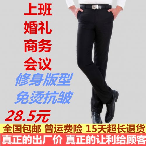Pantalon Slim-type Fibre de polyester fibres viscose rayonne pour été - Ref 1475781