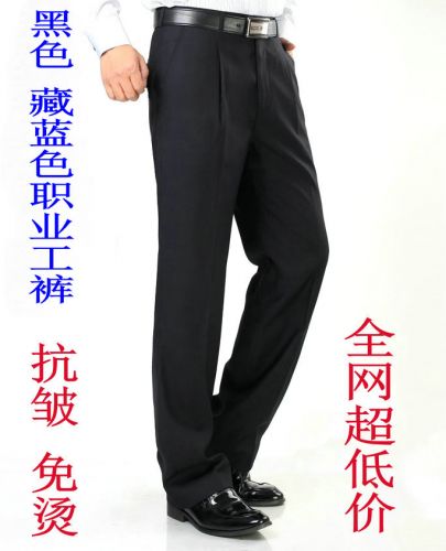 Pantalon droit pour jeunesse en polyester hiver - Ref 1475827