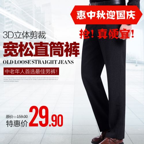 Pantalon droit pour personne âgée 16EME NORD en polyester printemps - Ref 1475857