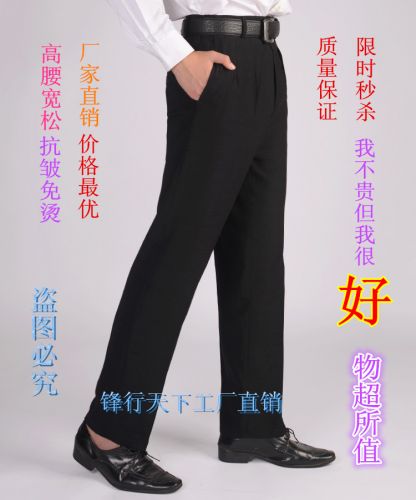 Pantalon droit pour printemps - Ref 1475859