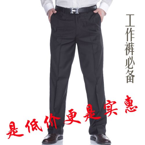 Pantalon droit pour jeunesse été - Ref 1475884