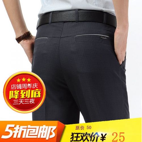 Pantalon soie pour été - Ref 1475930