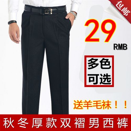 Pantalon pour personne âgée coton hiver - Ref 1475949