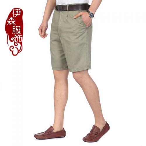 Pantalon droit en coton pour été - Ref 1476000