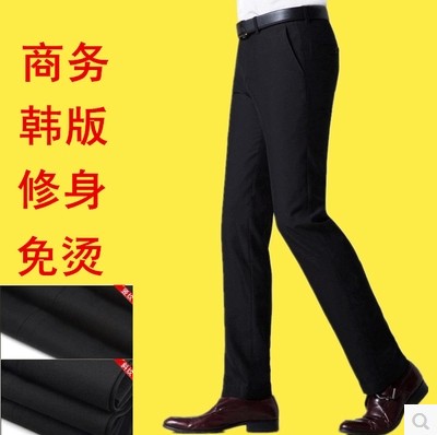 Pantalon Slim-type pour jeunesse en coton été - Ref 1476002