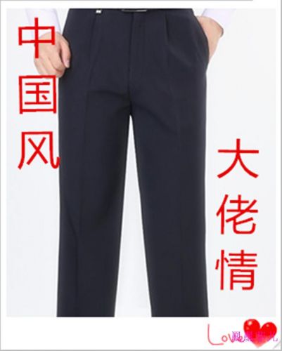 Pantalon droit pour été - Ref 1476148