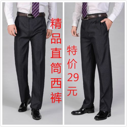 Pantalon droit en acrylique pour hiver - Ref 1476165