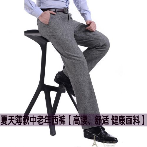 Pantalon polyester pour été - Ref 1476246