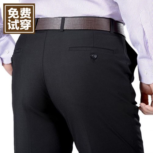 Pantalon droit pour jeunesse en nylon printemps - Ref 1476282
