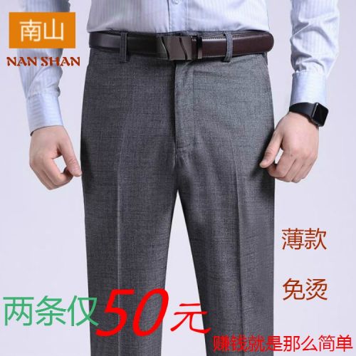 Pantalon droit en chanvre pour printemps - Ref 1476329