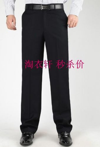 Pantalon droit pour jeunesse en polyester automne - Ref 1476340