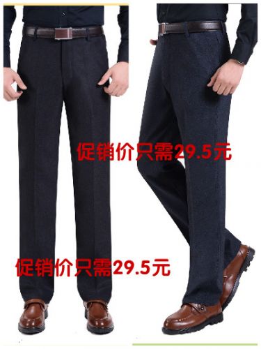 Pantalon droit pour automne - Ref 1476363