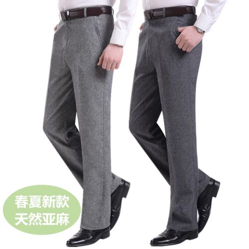 Pantalon droit pour été - Ref 1476474