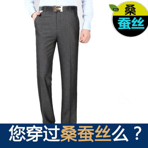 Pantalon en soie pour été - Ref 1476533