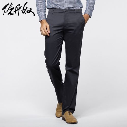 Pantalon Slim-type GIORDANO en coton pour été - Ref 1476544