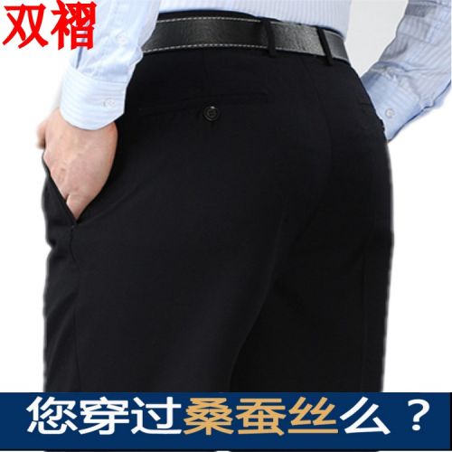 Pantalon droit pour personne âgée en soie été - Ref 1476546