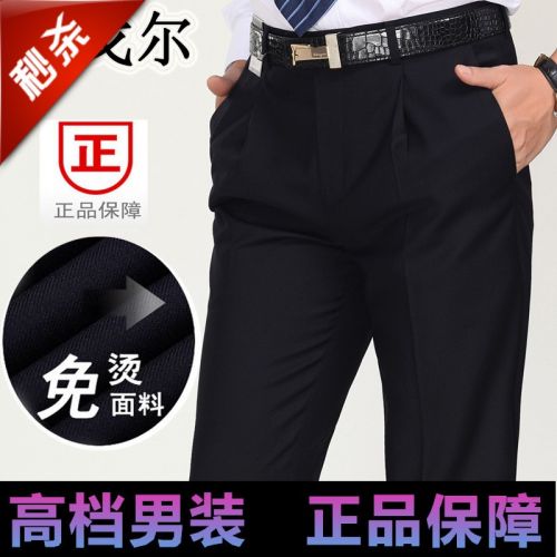 Pantalon soie pour été - Ref 1476553