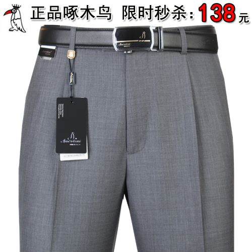 Pantalon laine pour été - Ref 1476562