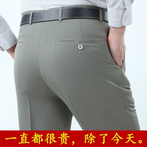 Pantalon soie pour été - Ref 1476563