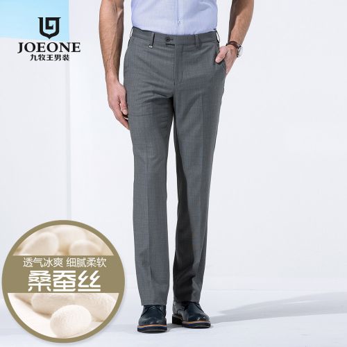 Pantalon droit pour jeunesse JOEONE Laine fibre polyester de soie mûrier - Ref 1476570