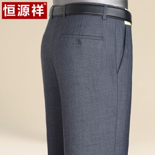 Pantalon droit Nouvelle fibre de polyester fibres viscose rayonne pour été - Ref 1476588