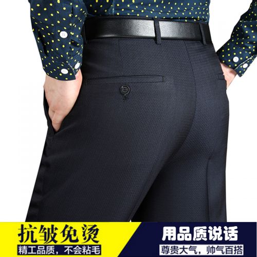Pantalon droit en coton pour automne - Ref 1476591