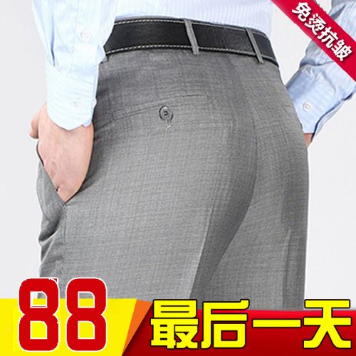 Pantalon droit pour été - Ref 1476593