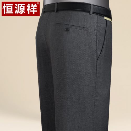Pantalon droit Nouvelle fibre de polyester fibres viscose rayonne pour printemps - Ref 1476619