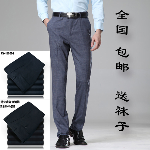 Pantalon Slim-type en laine pour été - Ref 1476629
