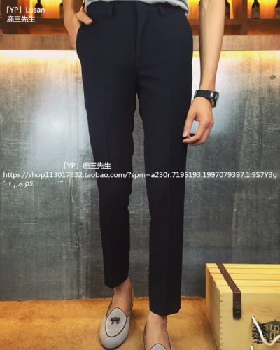 Pantalon serré pour jeunesse en coton été - Ref 1476654