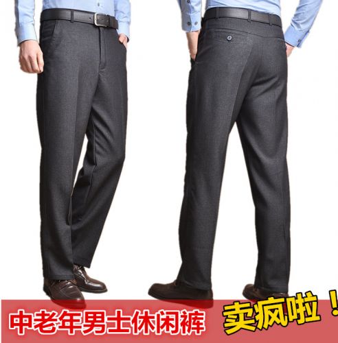 Pantalon droit en polyester - Ref 1476943