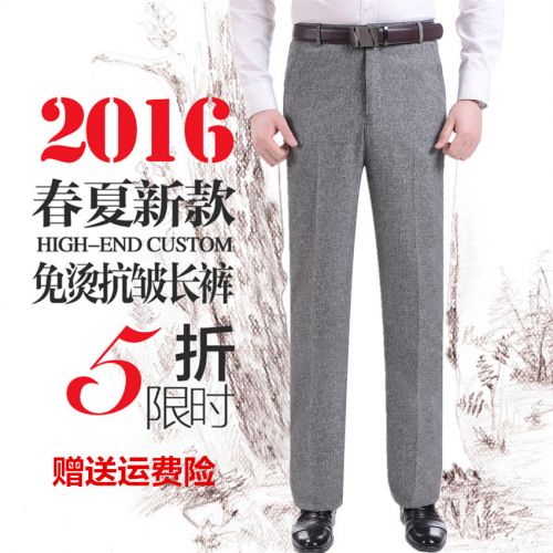 Pantalon pour été - Ref 1476974