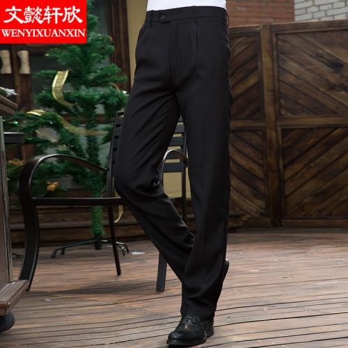 Pantalon droit Polyéthylène téréphtalate PET d'une fibre de polyester à pour automne - Ref 1477072