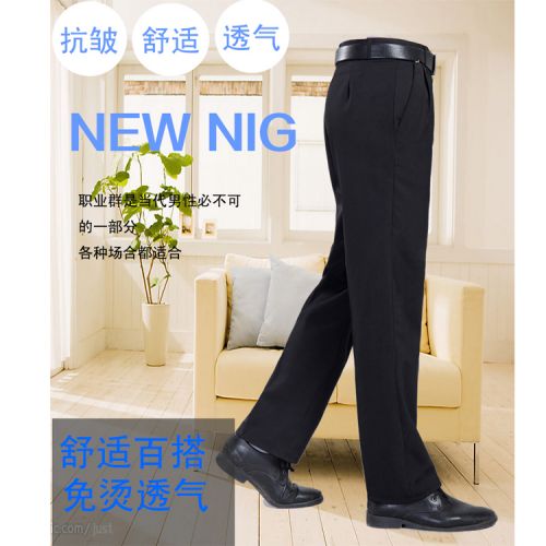 Pantalon droit pour jeunesse printemps - Ref 1477085