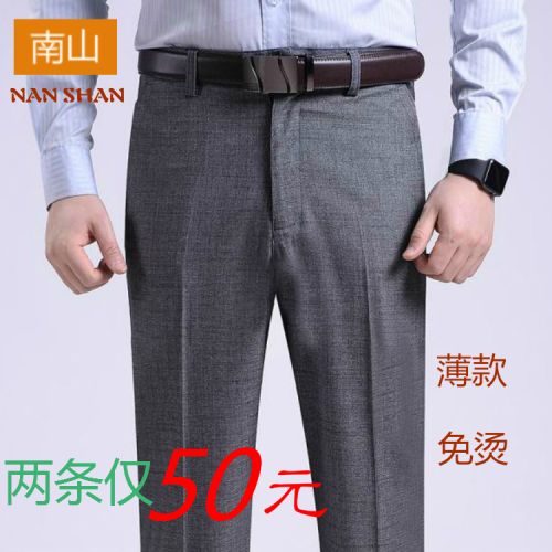 Pantalon droit en chanvre pour automne - Ref 1477139