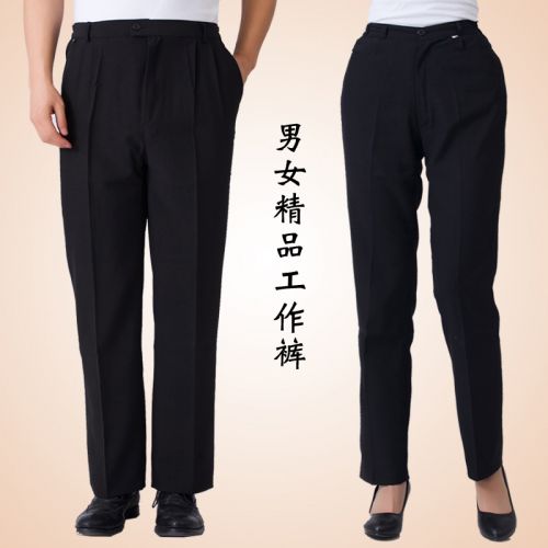 Pantalon droit pour jeunesse Nouvelle fibre de polyester élastique polyuréthane spandex - Ref 1477149