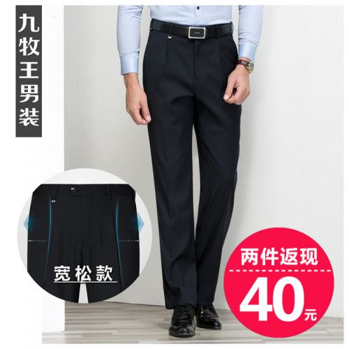 Pantalon pour grands chantiers JOEONE de fibres viscose polyester, rayonne polyuréthane élastique fibreux spandex automne - Ref 1480776